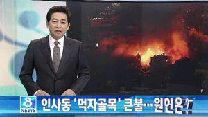 오늘의 주요뉴스