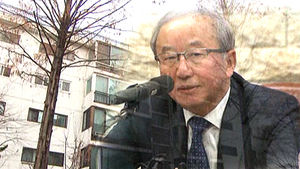 현오석, 딸에 '아파트 편법 증여' 의혹 불거져