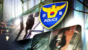 '밀린 월세' 살인사건, 경찰 초동수사 '허점'
