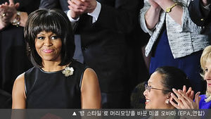 미셸 오바마 "헤어스타일 바꾼 건 중년의 위기 때문"