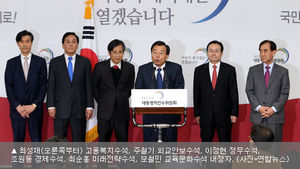 조원동 "내각 원활하게 역할하도록 보필"