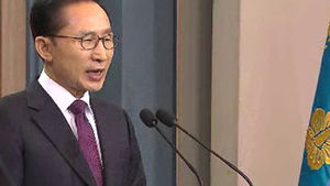 이 대통령 퇴임 연설 "공과는 역사에 맡길 것"