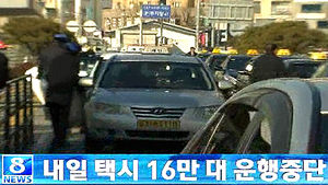 오늘의 주요뉴스