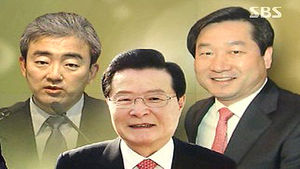 농지법 위반 등 내정자 도덕성 의혹 잇따라