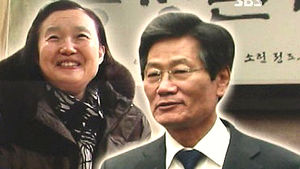 생활비 벌려고 채소 파는 대법관 사모님