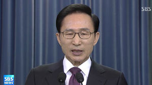 이 대통령 "현 정부의 공과, 역사에 맡기겠다"