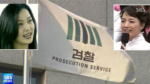노현정&middot;박상아, 자녀 부정입학 혐의 소환 예정