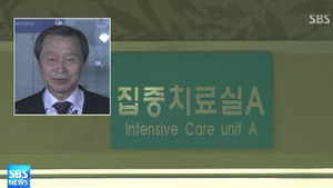 김종성 충남교육감 음독&hellip;생명엔 지장 없어