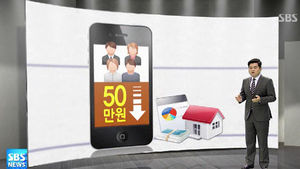 다 쓰기 힘든 휴대전화 요금제&hellip;거품 빼려면?