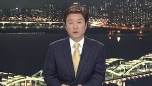 클로징
