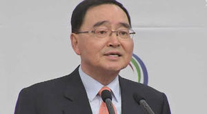 정홍원 총리 후보자 20일부터 인사청문회