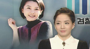 노현정&middot;박상아, 자녀 부정입학 혐의 소환 예정