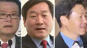 허태열&middot;유정복&middot;김종훈 내정자 도덕성 논란