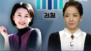 노현정&middot;박상아, 부정입학 혐의 검찰 소환 예정