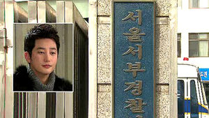 검찰, '성폭행 피소' 박시후에 24일 출석통보