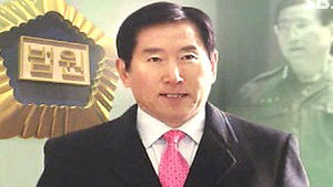 조현오 전 청장 재판서 금융거래 추가확인 검토