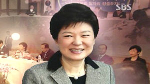 박 당선인 "환율 선제 대응&hellip;패러다임 바꿔야"