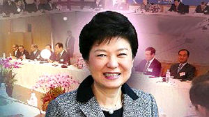 인수위, 오후 2시  새정부 국정 목표&middot;과제 발표