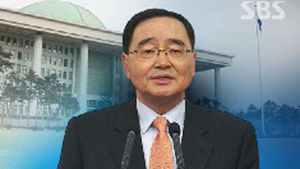 정홍원 후보자 인사청문회&hellip;도덕성 집중 검증