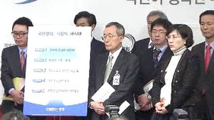 인수위, 5년 국정과제 발표&hellip;국민행복연금 지급
