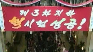 북한 "핵실험은 핵 보유국 인정시킨 정치적 승리"
