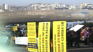 용산 사업 사실상 부도 초읽기&hellip;후폭풍 예상