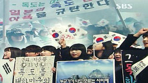 정부, 日공사 초치 강력 항의&hellip;전국 규탄 행렬