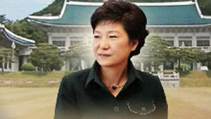 박 당선인, 오늘 자정부터 대통령 임기 시작