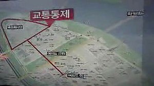 '대통령 취임식' 여의도 오후 1시까지 교통 통제