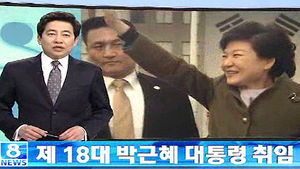 오늘의 주요뉴스