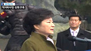 취임사 '대북정책'&hellip;"억지력 바탕 신뢰 구축"