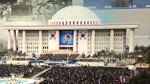 '국민 향해 한 걸음 더' 역대 취임식 변천사