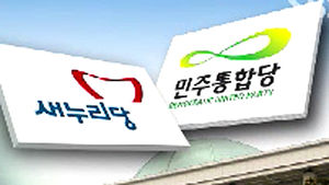 정부조직 협상 표류&hellip;임명동의안 처리 불투명