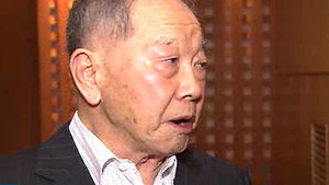 최필립, 정수장학회 이사장직 자진 사임