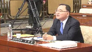 국회, 정홍원 총리 후보자 임명동의안 처리