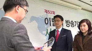 '이달의 방송기자상'에 SBS 최효안&middot;박현철