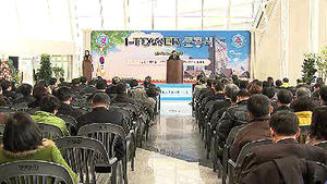 [수도권] 송도 국제도시 아이타워 준공