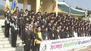 [대전] 호국영령과 함께 한 뜻깊은 입학식