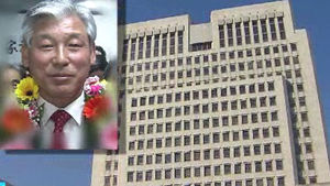 새누리당 김근태 의원 벌금형 확정&hellip;의원직 상실