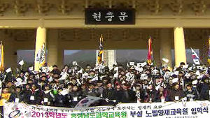 3.1절 앞두고 현충원에서 열린 이색 입학식