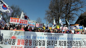 "日제품 팔지 말자" 소상공인들 대대적 불매운동 선언