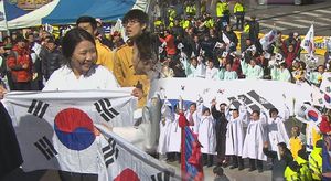[영상] 제 94주년 3&middot;1절, 서울 시내 곳곳에서 기념행사