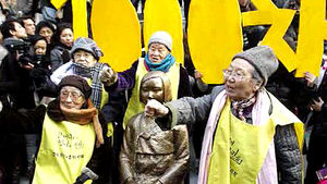 日 위안부 할머니들 17일 일본행&hellip;"역사진실 알릴것"
