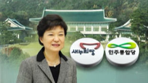 오늘 여야 靑 회동&hellip;정부조직법 협상 '고비'