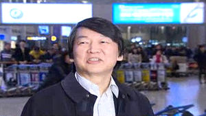 안철수 귀국길 올라&hellip;"숙고의 시간 가졌다"