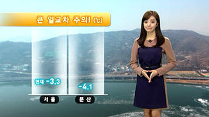 [날씨] 낮 기온, 영상 5도까지 올라&hellip; 내일 더 포근