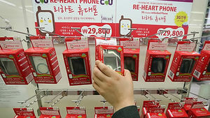 알뜰폰 이달중 150만 가입자 시대 열려