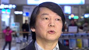 안철수, 4월 재보선 노원병 출마&hellip;정치권 술렁