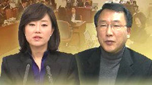 조윤선&middot;방하남 청문회&hellip;세금 탈루 의혹 도마