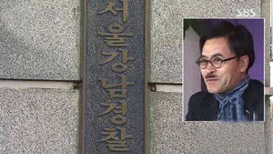 헤어디자이너 박준 '성폭행 혐의' 영장 신청
